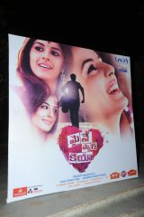 Maine Pyar Kiya Audio Launch